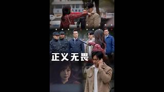 《正义无畏》