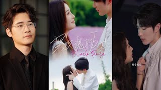 The Counterattack of the Black Rose