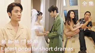 重生之神龍再起