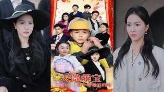 天降萌寶：柺個爹地追媽咪