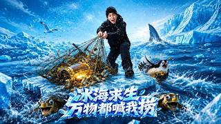 Survival in the Icy Sea: All Creatures Call Me the Salvager