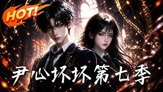 Twins Pretend At School: The Awakened Sister Fights For Her Brother
