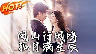 婚紗飄零愛消弭