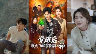 After Awakening, I Became the Jade God of Myanmar