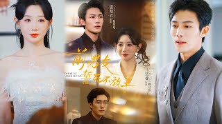 穿成偏执总裁的短命白月光后，我握紧了他的手