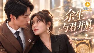 The Reborn Heiress: A Revenge Gone Wrong