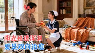 The Indebted Girl's Contract to Warm the Closed-Off CEO