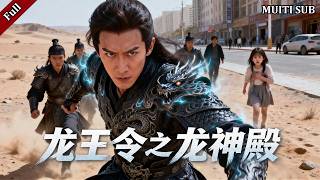 战神归乡：隐姓护妻女