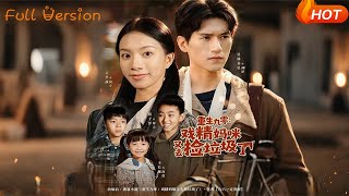 Reborn in the 90s: The Drama Queen Mom Is Collecting Trash Again