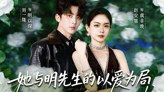 Her Game of Love with Mr. Ming