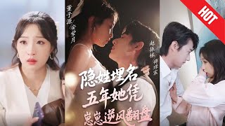 塌房女主播悔不当初