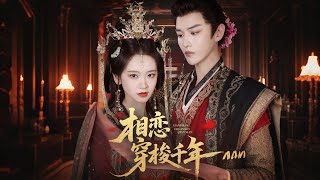 Love Across A Millennium