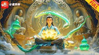 廢柴少年成爲道門老祖