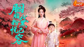 Rouge and Radiance: For One's Own Joy