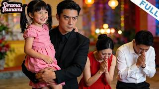 爸爸醒来，我登临至高