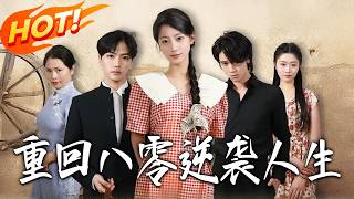 Back to the 1980s: A Counterattack Life