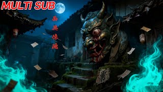 麪具驚魂