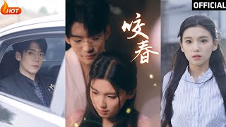 咬春：逆襲的萌娃與甜寵愛情