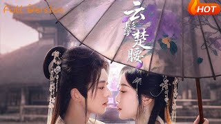 云鬓楚腰