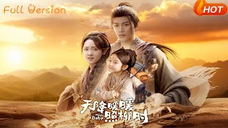 《天降暖暖照柳时》