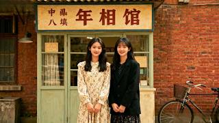 Reborn in the 80s: As My Mom's Classmate, I Ruined the Abuser's Plan