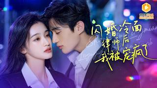 Ten Years of Secret Crush: He Chose Me