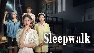 夜梦时分
