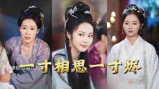 Every Inch of Longing Turns to Ashes