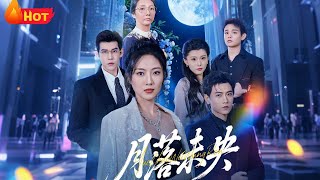 Moonset Over the Unending Night