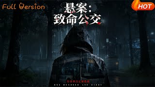 Unsolved Case: The Fatal Bus