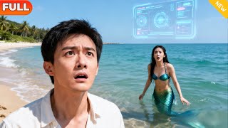 说好赶海致富，你却钓了美人鱼