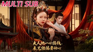 My Lady Is Obsessed With Making Money, But Her Cousin Insists On Falling For Her