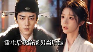 世子何故逃婚