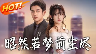 Zhao Ran: Dreamlike Past in Ashes