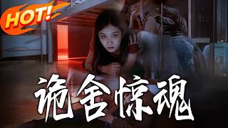 The 'Haunted' Apartment's Heartwarming Twist