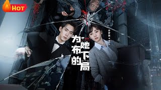 The Plan Laid for Her