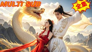 仙界少年救援記