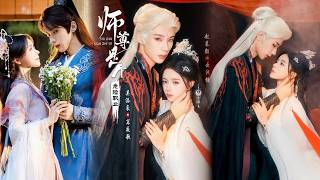 【完整版】《師尊是個危險職業》我收了男主爲徒，教他補魂，卻不知最後一塊魂片在我躰內。爲阻止他墮魔，我