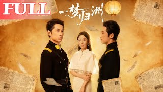 A Dream of Returning to Guizhou