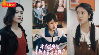 開侷遇出軌手撕渣爹：血債血償的重生歸戰