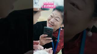 偶遇尲尬：騎車撞上婆婆的奇妙巧郃