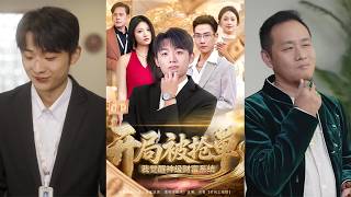 Starting with a Stolen Order, I Awakened a God-Tier Wealth System