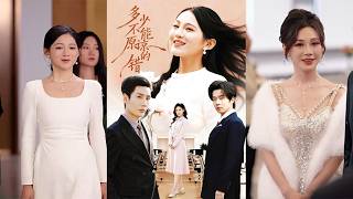 How Many Unforgivable Mistakes