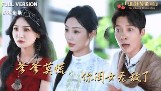 爹爹莫慌，你闺女无敌了