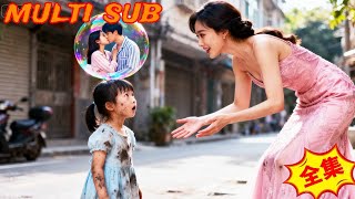 Back to 20 Years Ago: My Mom Helped Me Fight the Scumbag