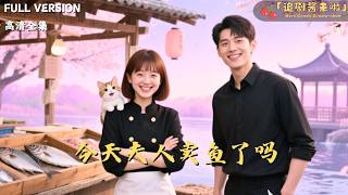 Did Madam Sell Fish Today?