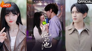 《他的池》
