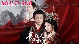 长夜无眠尽相思