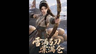 Snow Full of Bows, Tang Granary