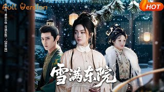 Snow Fills the Eastern Courtyard